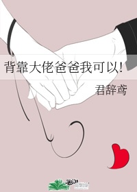 芭比美人鱼历险记2