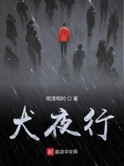 错上黑老大