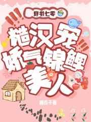 影视:从安家开始