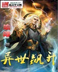 青春有你3