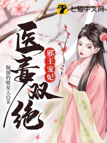 不可思议的妈妈第二季