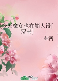 自己惩罚自己隐私越狠越好安全