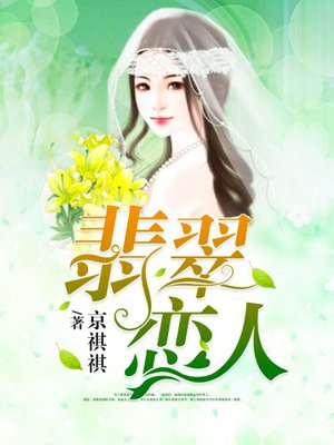 陈丽佳metcn人体