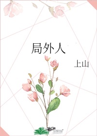 日本成本人h动漫网站