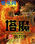 国产第二页