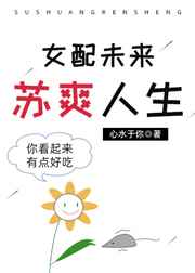 蜘蛛子