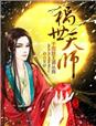 男生比赛输了给对方玩一个月作文