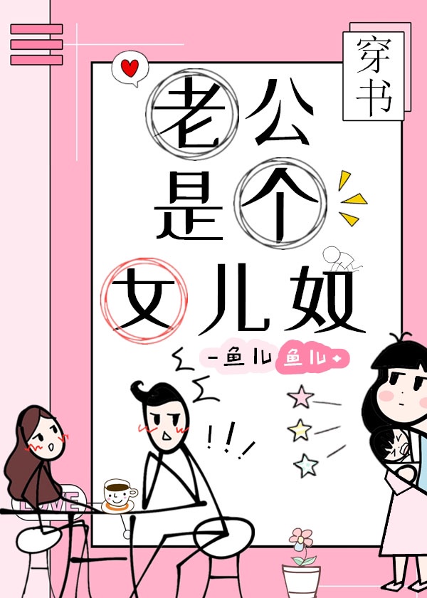 开襟旗袍做运动狂飙乳液电影