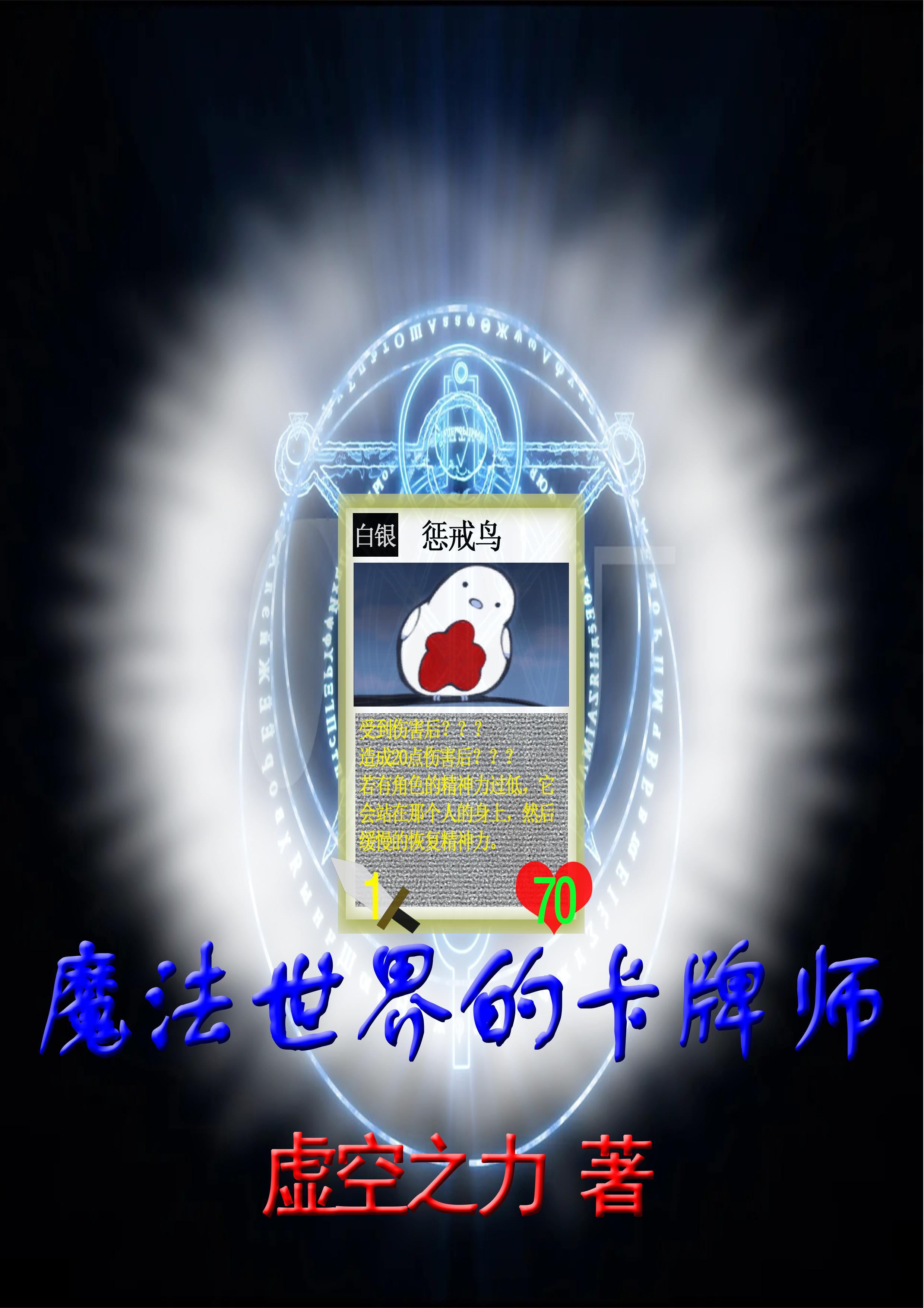 苍井优图片
