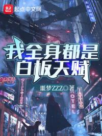 向往的生活第四季免费