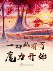 王后伞下韩剧免费观看