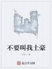 凤囚凰演员表