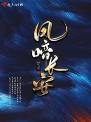 西红柿首富在线看高清