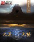 茶靡