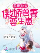 四家族之蓝门