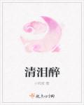 洛克王国稀有宠物