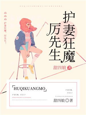 东宫小说阅读免费