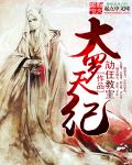 鬼王宠妻绝色特工妃