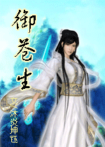 囧女翻身之嗨如花免费