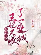 美女被cao