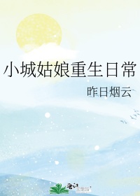 男主糙汉荤话h