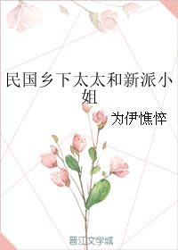 赤炎飞龙
