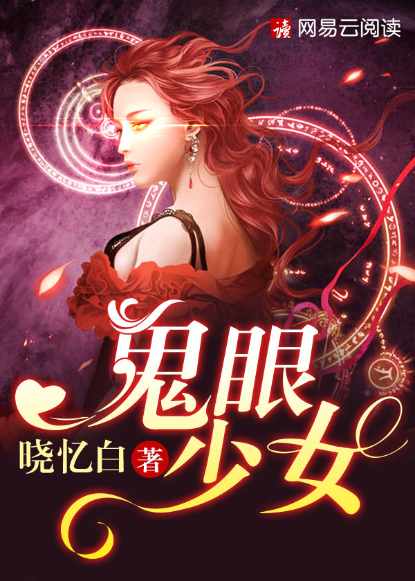 色戒钟丽缇无删减国语
