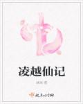 milaazul极品在线