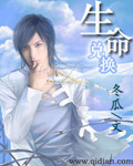 不良美少女家政妇