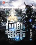 野浪花在线观看
