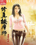 乔梦婷抽烟门全八分钟