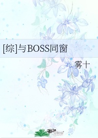 北原夏美在线