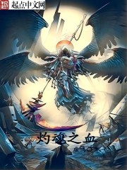 肉版斗破苍穹h文