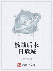 高h销魂～粗汉嗯1v1