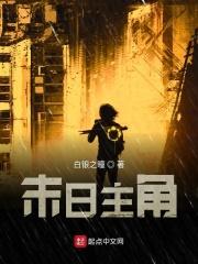 影音先锋在线观看资源