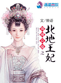 爱在西元前小说