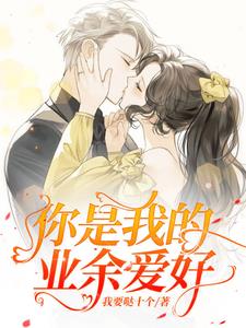 终极人鱼岛