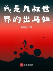 若菜奈央高清在线观看