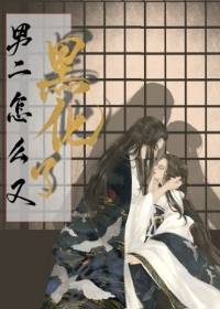 完美女神养成系统
