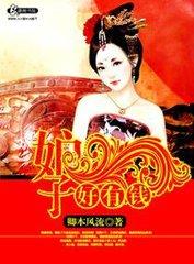alettaocean大合集