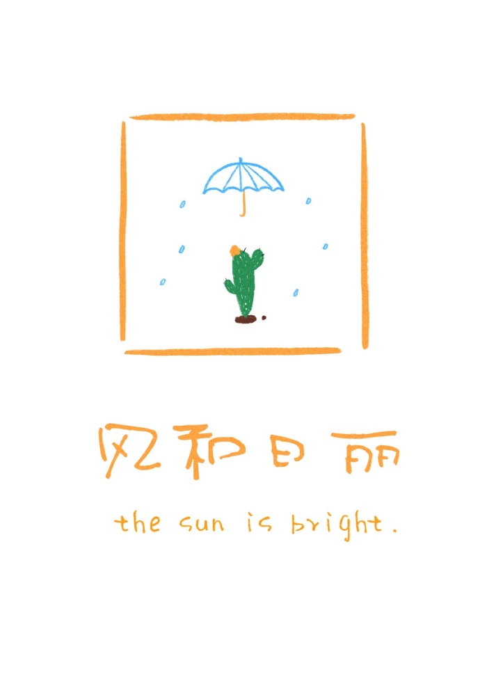 进阶的巨人