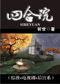 文心阁可爱