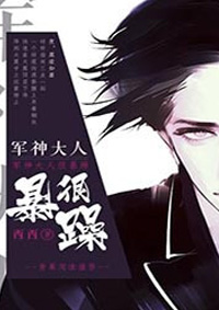 未来影院手机版我不卡