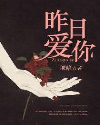 雨柔阿民