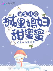 筒子楼超人