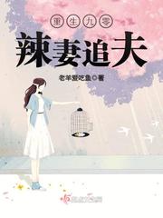 怀孕生子漫画