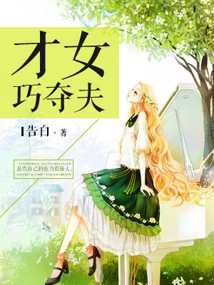 墨微雨x楚晚宁客栈肉