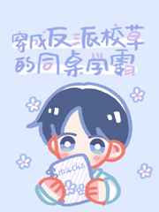 魔道祖师大尺寸污图