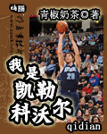 关键第四号