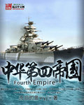 小纯风